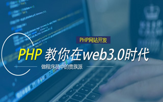 绵阳 api php源码,下载的php源码怎么运行呢？